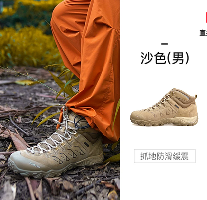 Men's Hiking Boots